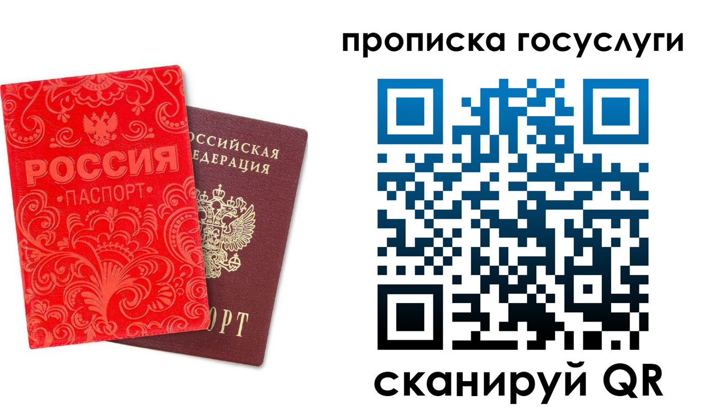 найти адрес прописки в Харовске
