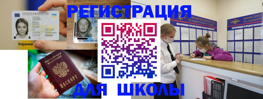 временная регистрация собственник в Харовске